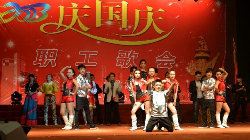 集團(tuán)公司舉辦慶國(guó)慶，職工歌會(huì)